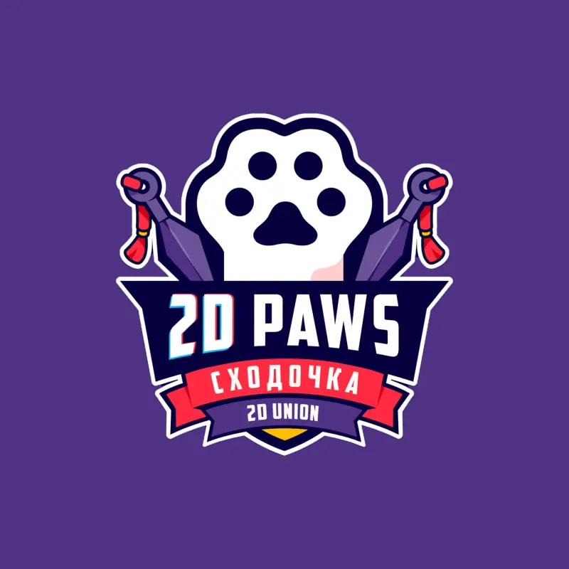 эмблема 2D Paws с белой лапой и змеями