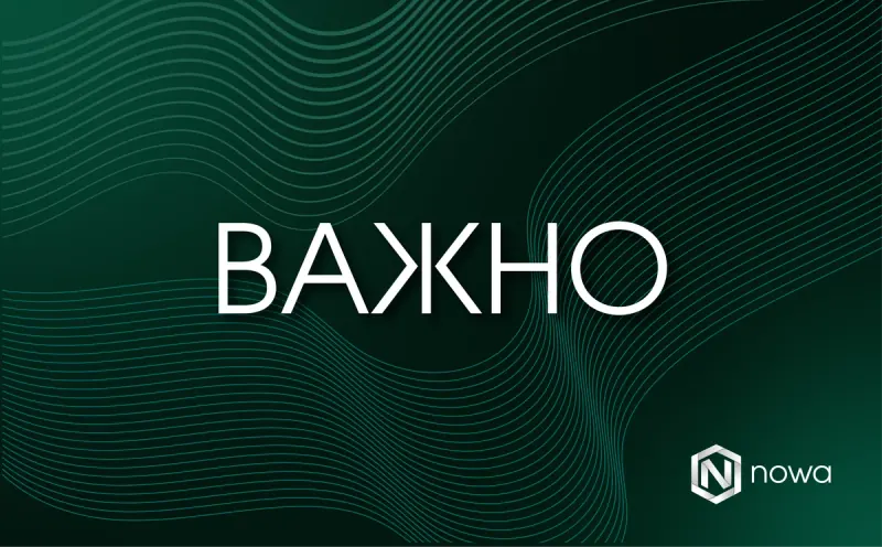 зелёный баннер «Важно» с лаконичной типографикой